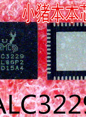 ALC3229-CG  ALC3229  MDV1522URH V1522 VI522  3*3 QFN  新的