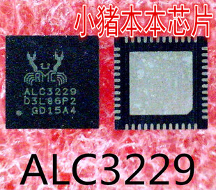 V1522 VI522 ALC3229 新 MDV1522URH QFN