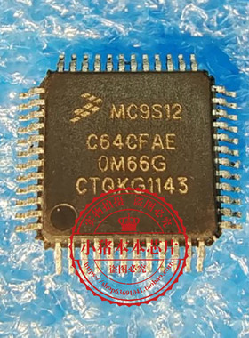 MC9S12C64VFAE  MC9512C64CFAE MC9S12C64UFAE QFP封装新一个起拍
