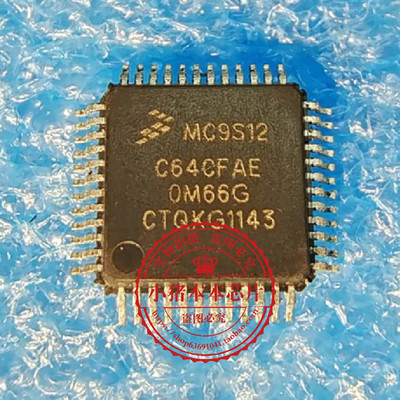 集成电路MC9512C64CFAEQFP封装