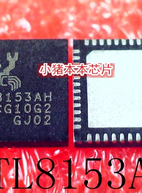 RTL8153AH   RTL8153AH-CG   QFN    新的     一个起售   可直拍