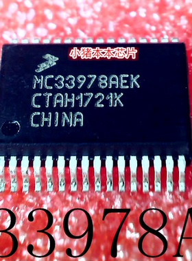 MC33978AEKR2 MC33978AEK MC33978 SSOP32脚芯片 新的一个起