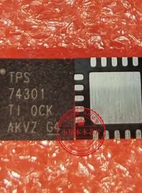 TPS74301  TPS74301RGWT TPS74301RGWR QFN全新原装