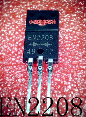 FMEN-2208    EN2208   EN220B   TO-220F  原装  可直接拍！现货