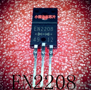 FMEN-2208    EN2208   EN220B   TO-220F  原装  可直接拍！现货