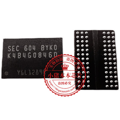 集成电路K4B4G0846D新的