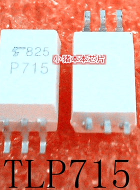 TLP715  TLP715F  P715   SOP-6    新的    一个起售   可直拍