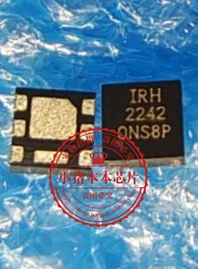 IRLHS2242TR 丝印IRH2242   2242   QFN封装  新的  一个起拍