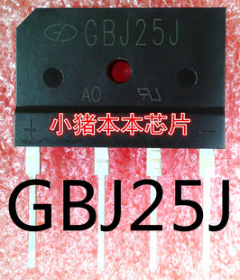 GBJ25J  DIP-4封装 新的
