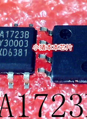 TEA1723BT    EA1723B    SOP-7    新的  一个起售   可直拍