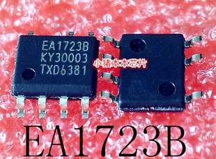 TEA1723BT EA1723B SOP-7 新的 一个起售 可直拍
