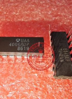 UAA4006BDP UAA4006B UAA4006ADP UAA4006A DIP