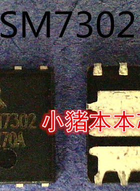 SM7302ESKPC-TRG    SM7302    QFN8封装   新的