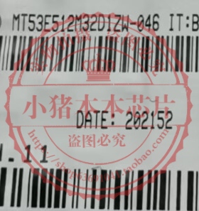 MT53E512M32D1ZW-046 WT:B D8CSC MT53E512M32D1ZW-046 IT:B 咨询