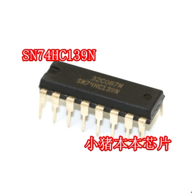 SN74HC139N  DIP16封装 新的 一个起拍