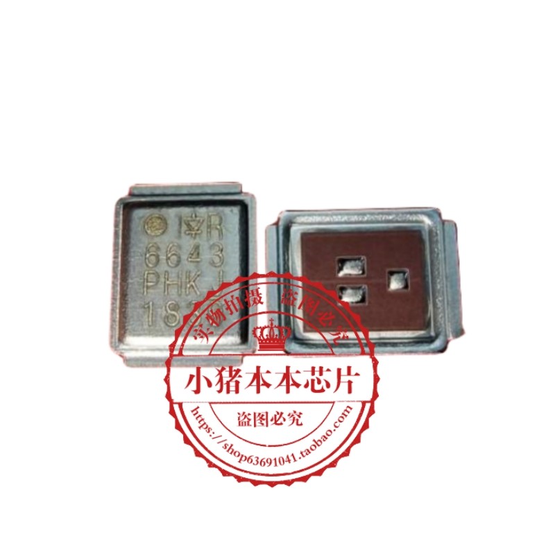 IRF6643TRPBF   6643  IR6643  IRF6643   SMD封装  新的一个起拍 - 实物图