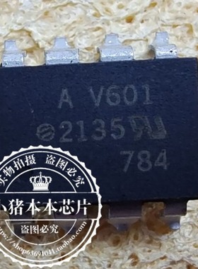 RTD2136N-CG RTD2136N S-1280H QFN HCPL-V601 AV601 A V601 SOP8