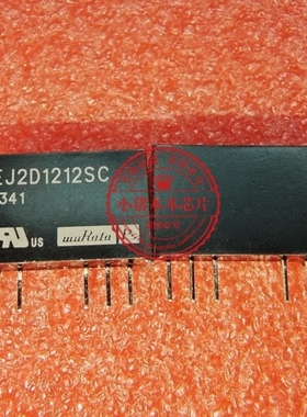 MEJ2D1212SC   WEJ2D1212SC 高隔离器转换器 隔离电源2W