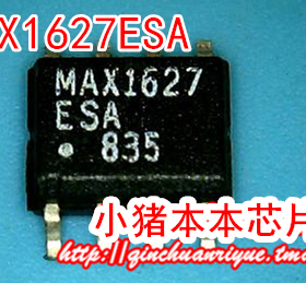 MAX1627ESA 新的