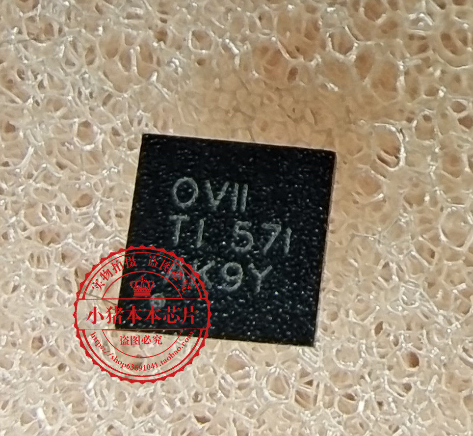 BCM88650B1MAX14908丝印OVII