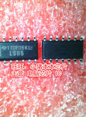 SN74LS05DR2 LS05 SOP-14全新现货 一个起售