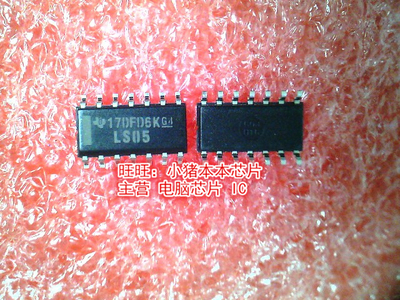 SN74LS05DR2 LS05 SOP-14全新现货 一个起售