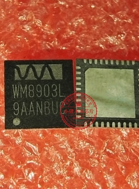 WM8903L  QFN   新的  一个起拍