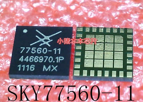 SKY77560-11    SKY77560     77560-11    QFN封装     新的