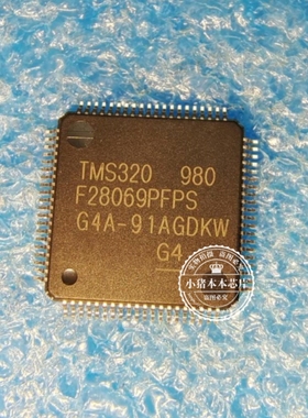 TMS320F28069PFPQ  TMS320F28069PFPS  封装HTQFP-80 新的