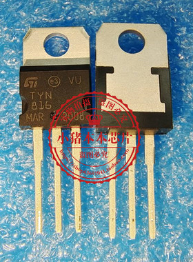 TYN816RG  TYN816  TNY816RG   TO220  新的  一个起拍