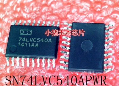 SN74LVC540APWR      74LVC540A     TSSOP-20      新的