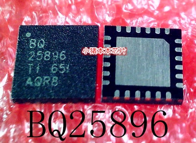 集成电路BQ25896RTWRBQ24259RGER
