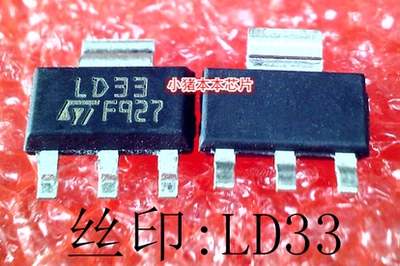 集成电路LD1117S33TRLD1117S33