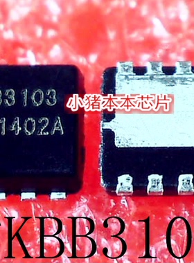 FKBB3103   丝印 B3103  83103  QFN8  新的  一个起售