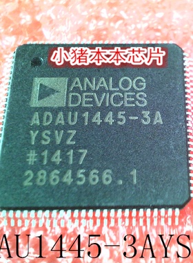 ADAU1445-3AYSVZ  ADAU1445YSVZ-3A  ADAU1445-3A  QFP新一个起拍