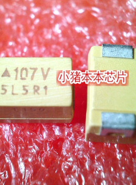 E型:35V107UF   E型:35V107V  107V  SMD封装  新的  一个起拍