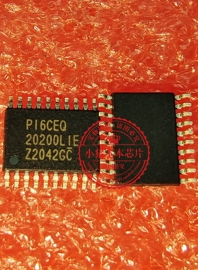 PI6CEQ20200LIEX 20200LE  P16CEQ20200LIE TSSOP20