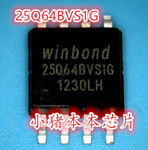 集成电路W25Q64BVSIG25Q64BVS1G