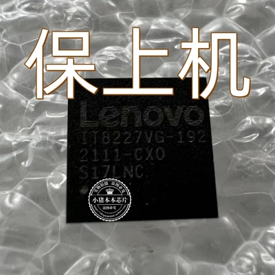 IT8227VG-192 IT8227VG-128 IT8227VG-256 BX CX 全新 写好程序