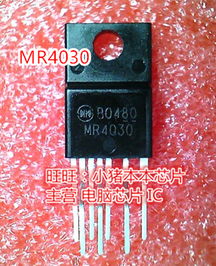 MR4030 4030 TO-220F-7封装 液晶电源电路  新的