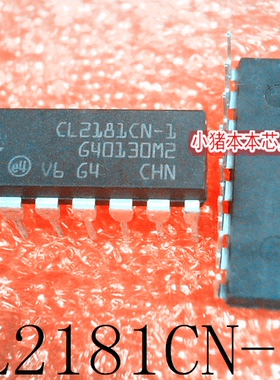 CL2181CN-1   CL2181CN-I   DIP16   新的   一个起拍     可直拍