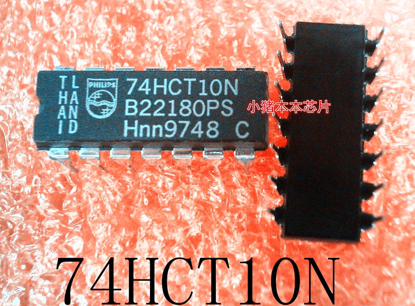 74HCT10N DIP-14 新的