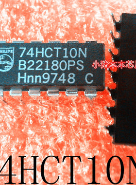 74HCT10N      DIP-14     新的