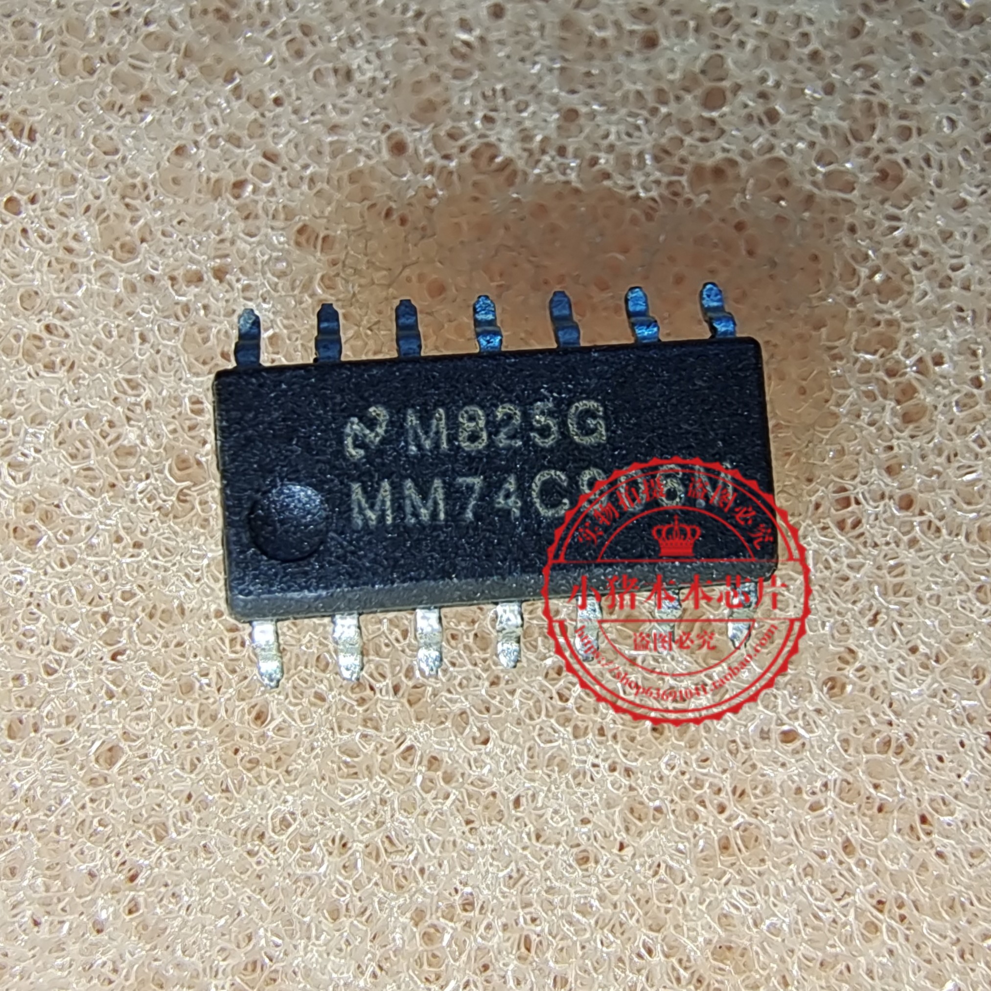 SH2H0019 MM74C906M SOP封装 新的一个起拍 电子元器件市场 芯片 原图主图