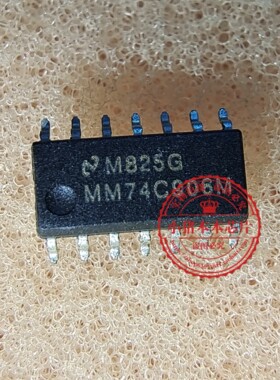 MM74C906M MSD3553ZW-008G MSD3553ZW-005X SOP封装 新的一个起拍