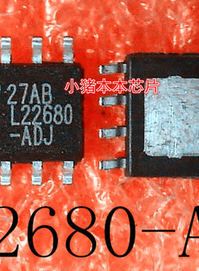 LM22680MR-ADJ  LM22680-ADJ  L22680-ADJ  L22680  SOP-8  新的