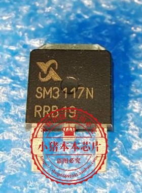 SM3117NSUC-TRG   SM3117N   SW3117N   TO252   新的   一个起拍