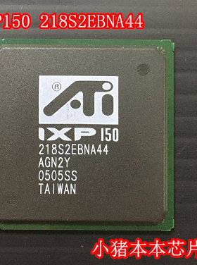 IXP150 218S2EBNA44 218S2EBNA42 218S2EBNA46  新的25元