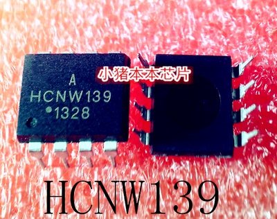 SCK153  SCK13153MSY   HCNW139   DIP-8   新的  一个起拍