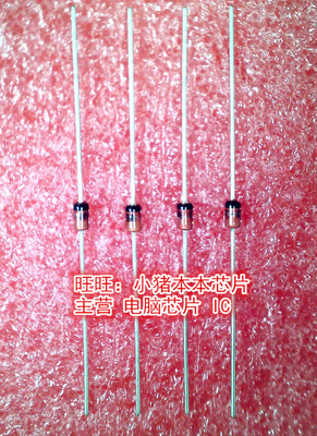 1N4733A  IN4733A  1N4733  1W5V1  DIP封装  新的现货  一个起拍